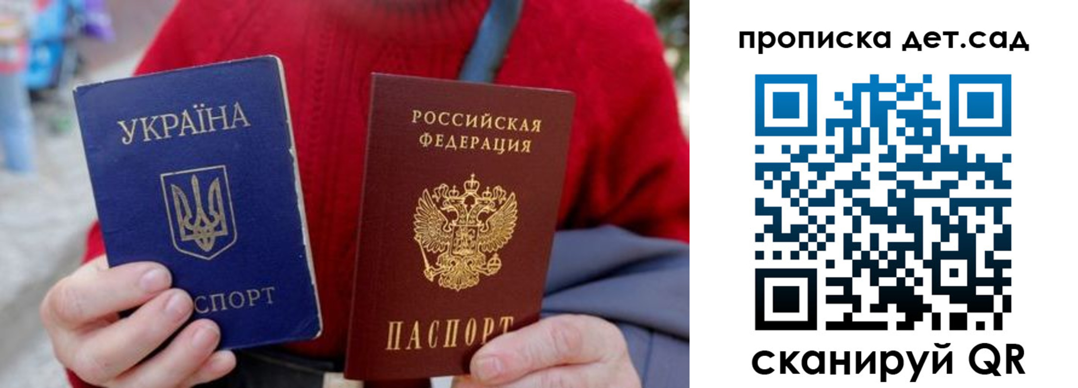 найти адрес прописки в Новоузенске